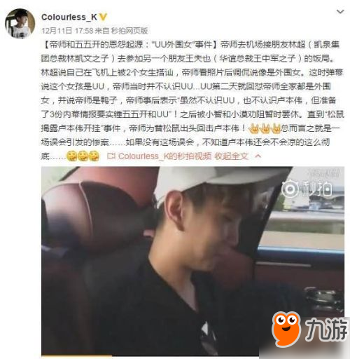 電競圈年度大戲熱播中 帝師瘋狂錘55開背后原因揭秘