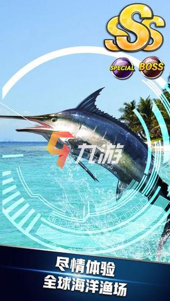 2022抓魚游戲下載排行 好玩的抓魚游戲下載推薦