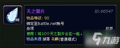 《魔獸世界》阿拉尼怎么殺 阿拉尼擊殺方法一覽