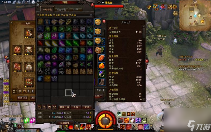 《斗战神》游戏牛魔加点详解 怎么正确地加点牛魔  