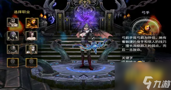 英雄戰魂弓箭手怎么加點 弓箭手加點攻略