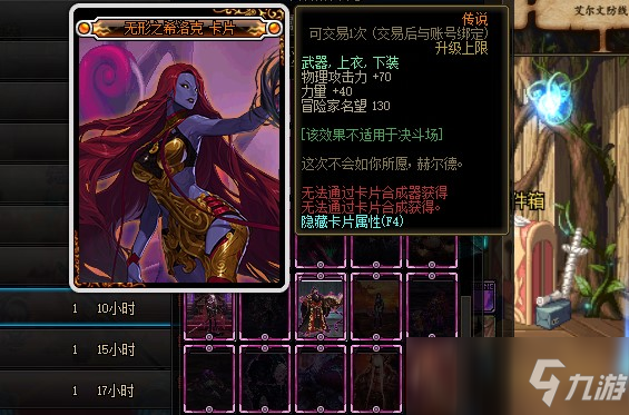 《DNF》2021物理攻擊力卡片大全 物理攻擊力卡片有哪些