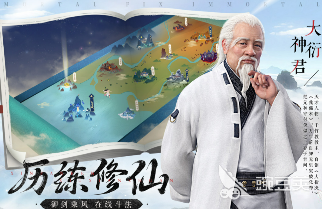 职业较多的角色扮演游戏有什么 职业分类多的rpg手游手机版排行榜2023