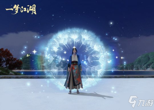 《一夢江湖》活動外觀怎么樣 元宵節版本上線