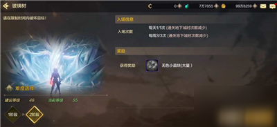 《DNF手游》每日副本怎么打 每日副本打法要點