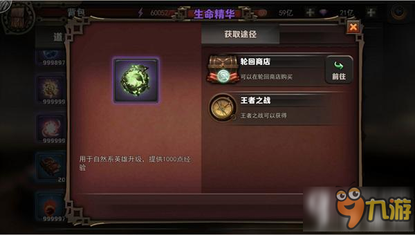 最終幻想覺醒怎么覺醒 職業覺醒詳解攻略