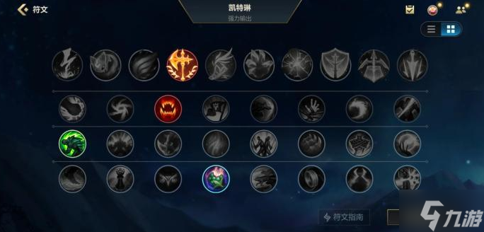 《lol手游》皮城女警怎么出裝 女警凱特琳出裝攻略2023