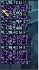 《dnf》金色小晶塊怎么獲取 金色小晶塊屬性分享
