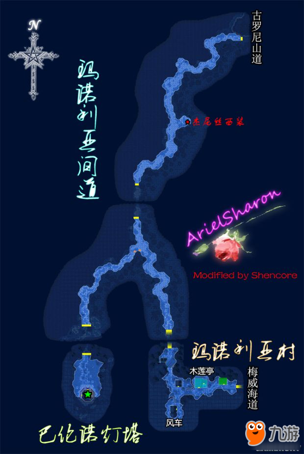 《空之轨迹SC》全主线支线迷宫地图任务流程介绍