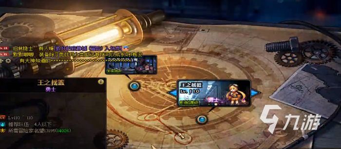 《dnf》110級快速升級攻略 地下城與勇士快速升級指南