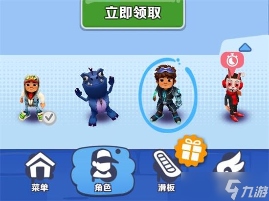 地鐵跑酷怎么獲得杰克 地鐵跑酷獲得杰克方法介紹