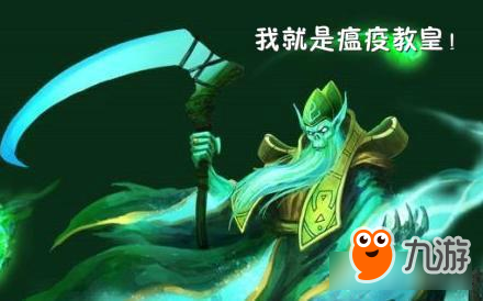 《DOTA2》nec玩法攻略 大根A杖单杀流