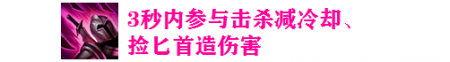 lol中卡特天赋怎么点 英雄联盟卡特琳娜出装及玩法 
