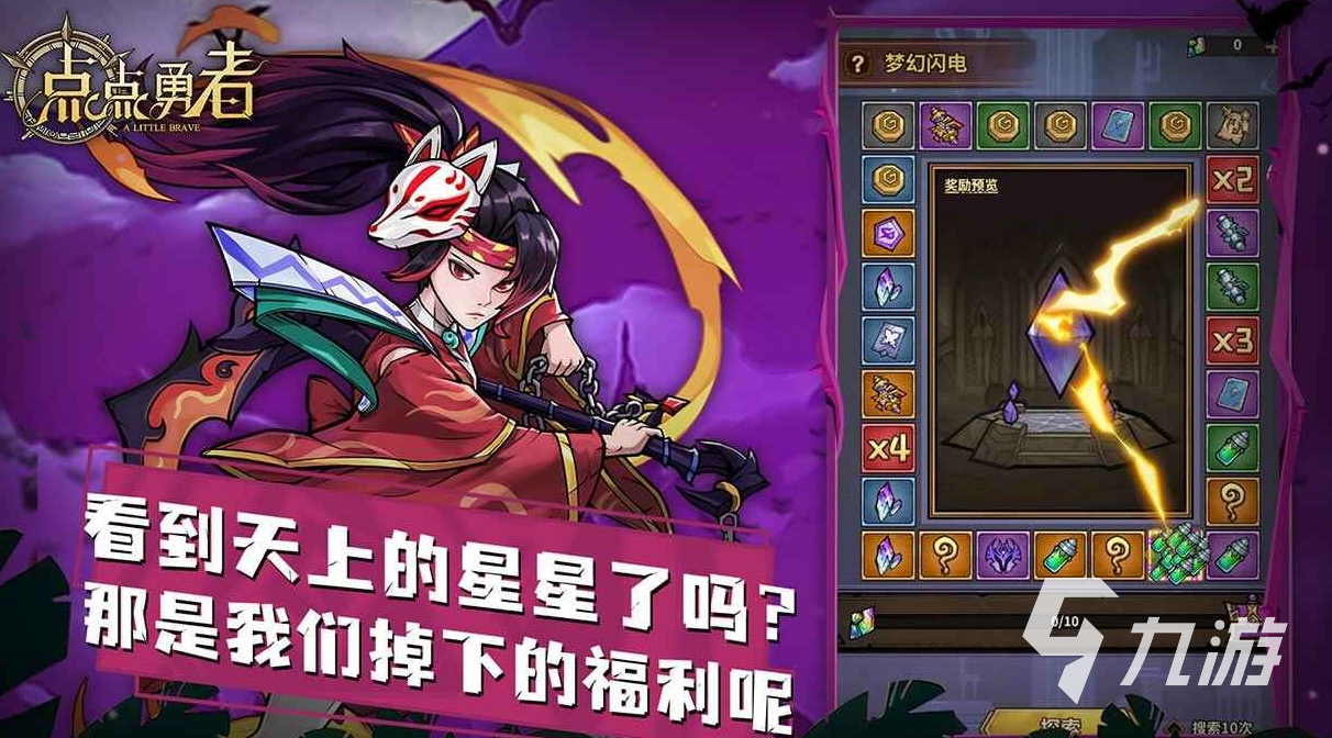 放置類手游排行榜前十名 好玩的放置游戲大全2023?