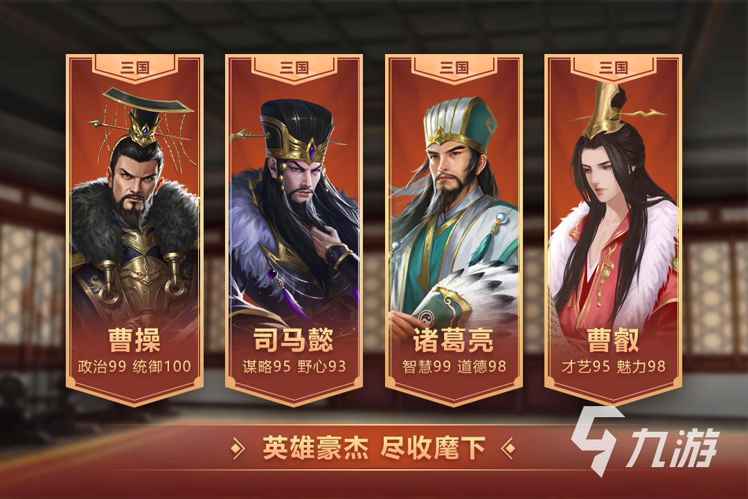類似皇帝的游戲有哪些2023 皇帝題材的模擬經營手游推薦