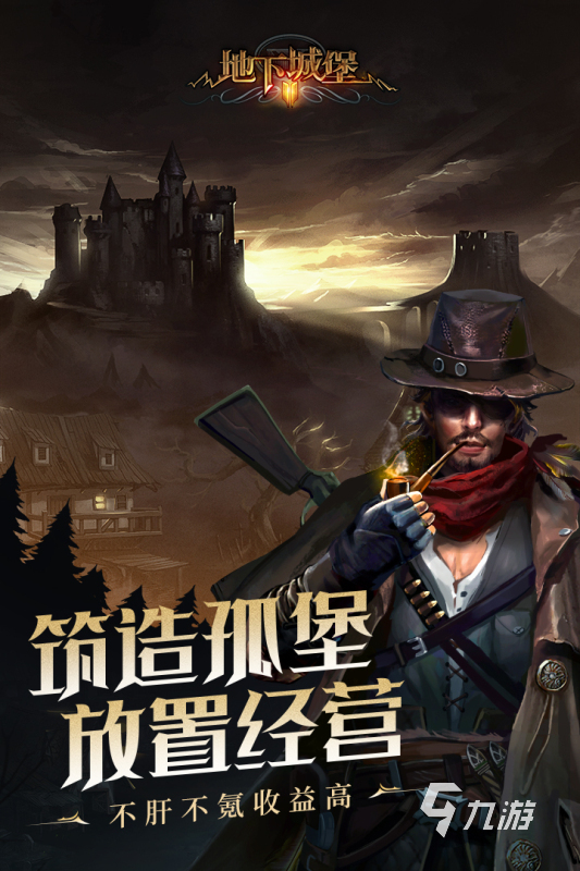 十大大型单机游戏排行榜2022 十大大型单机游戏都有哪些