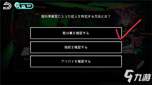 《絕望監牢》第六章怎么過 第六章通關流程攻略