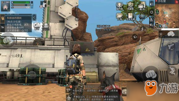 《明日之后》沙石堡6個寶箱在哪 探索寶箱地圖位置