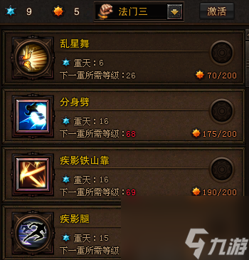 斗战神拳猴技能加点图 斗战神门派拳猴打法介绍 