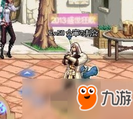 《dnf》怎么二次觉醒 二次觉醒的方法