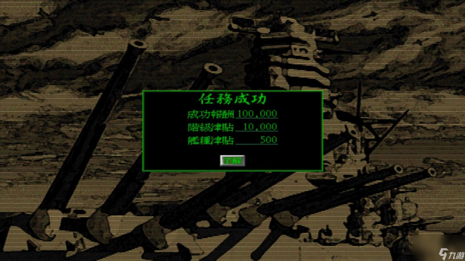 怒海激戰隱藏關怎么進 怒海求生在哪里順序 