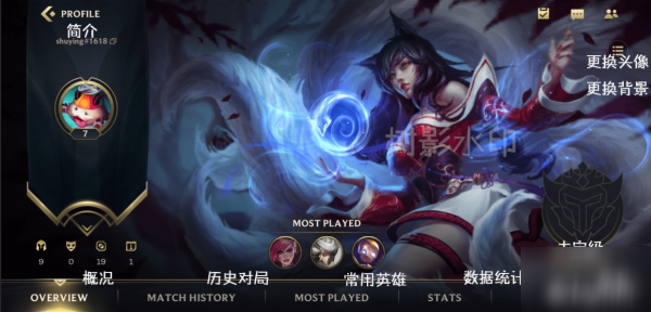 《lol手游》各界面中文翻譯推薦 各界面中文翻譯怎么樣