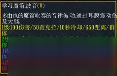 《忍者村大战》多由也怎么玩 多由也玩法介绍