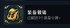 命運之手2全成就怎么達成 全成就挑戰攻略