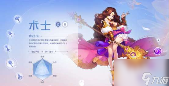 自由幻想CK技能加点图2023最新 修炼属性加点详解 