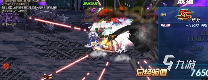 《dnf》110級快速升級攻略 地下城與勇士快速升級指南