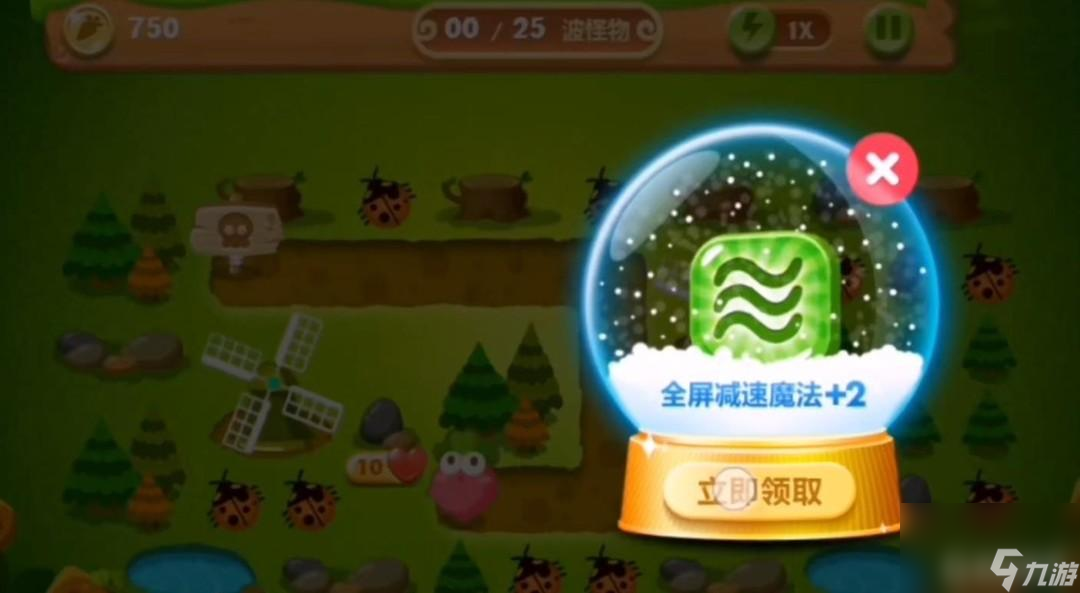 保衛蘿卜2挑戰第17關怎么過 