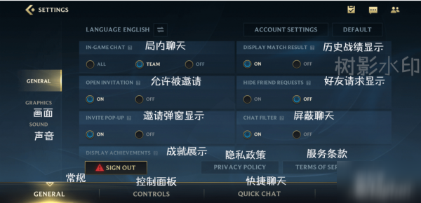 《lol手游》各界面中文翻譯推薦 各界面中文翻譯怎么樣