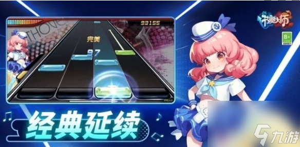 节奏大师怎么打高分-高分技巧方法介绍