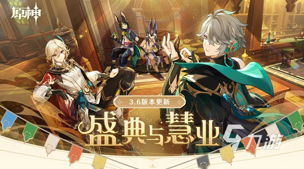 角色扮演游戲排行榜前10名有哪些2023 口碑好的角色扮演手游
