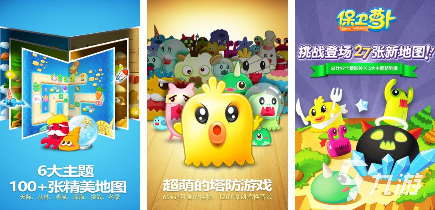 不能犯規的游戲合集2022 熱門的不能犯規的手游大全