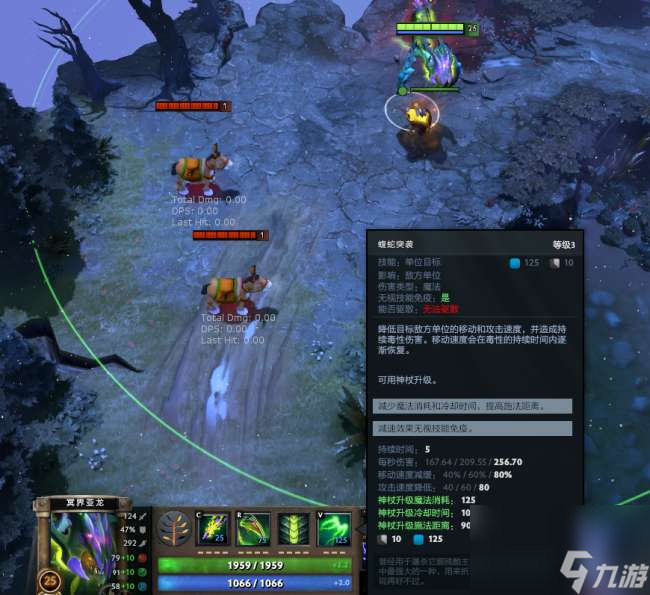 DOTA2冥界亞龍攻略及技能介紹 天賦加點和道具推薦 