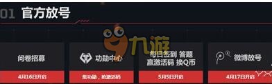 战争雷霆激活码怎么获取 战争雷霆激活码领取地址攻略