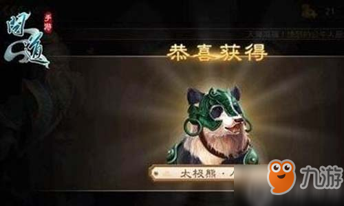 《問道》手游怎樣獲得高階精怪 獲得高階精怪的技巧介紹