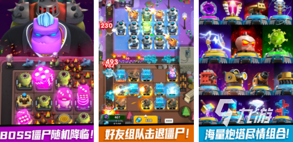 2人迷你游戏有哪些2023 好玩的双人迷你游戏合集