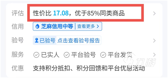 吃雞號在哪里能買到 好用的買號app推薦