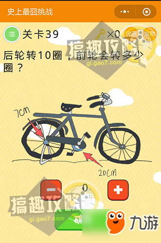 微信《史上最囧挑戰》全關卡攻略匯總 通關答案大全