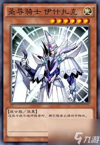 游戏王城之内卡组 游戏王城之内卡组搭配 