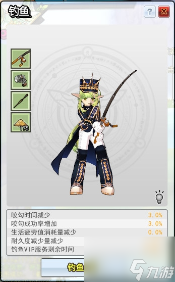 艾爾之光怎么釣魚 艾爾之光釣魚模式玩法介紹 
