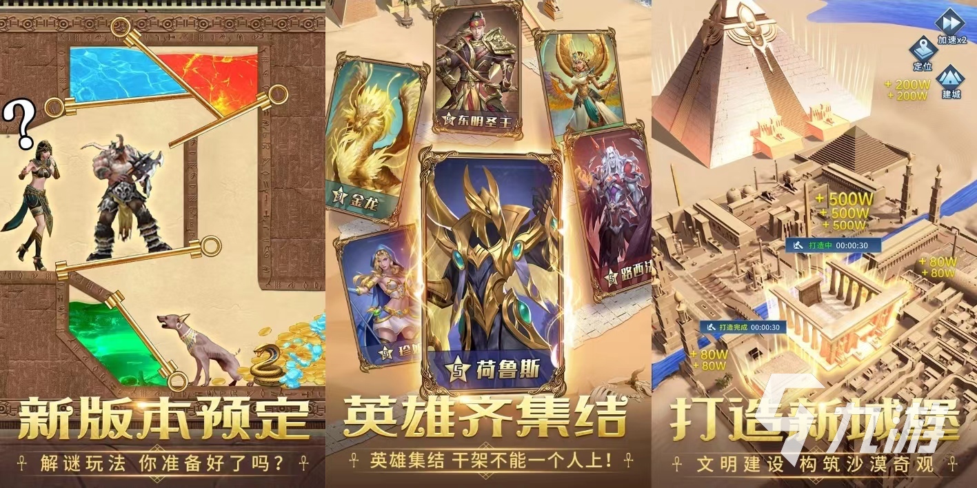 受歡迎的學(xué)霸游戲有哪些2023 熱門學(xué)霸游戲下載推薦