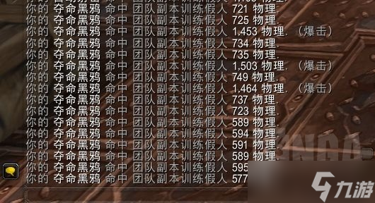 《魔兽世界》10.0兽王猎天赋怎么点 兽王猎天赋树加点推荐