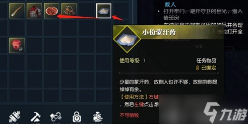 逆水寒牢獄風(fēng)云最后選擇朋友還是敵人 逆水寒牢獄風(fēng)云全流程攻略