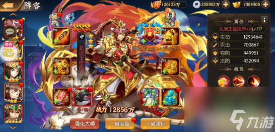 少年名将手游怎么获取卡牌 少年名将手游卡牌攻略