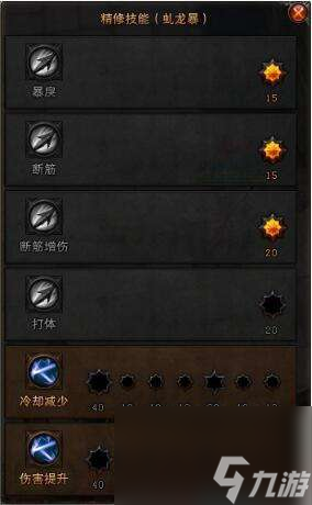 斗戰(zhàn)神神將屬性選擇及裝備強化屬性推薦 神將元素和輸出解析 