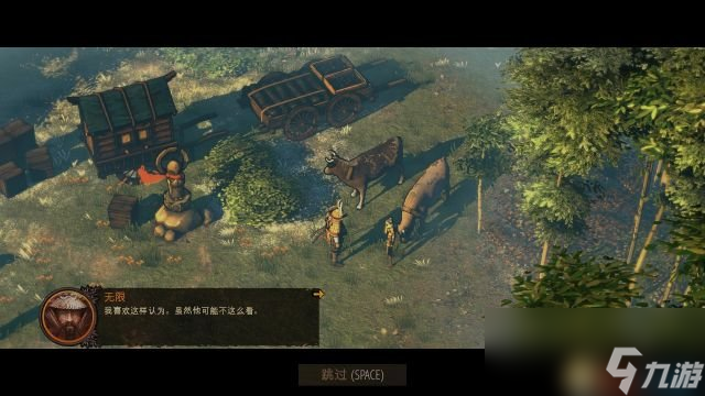 影子战术 将军之刃 图文攻略 全关卡潜入流程攻略