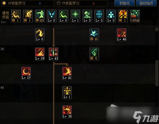 《DNF》馭劍士110級刷圖加點攻略